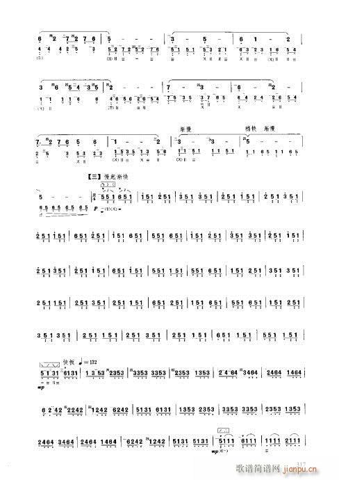 ���ý̳�301-320(�����V)17