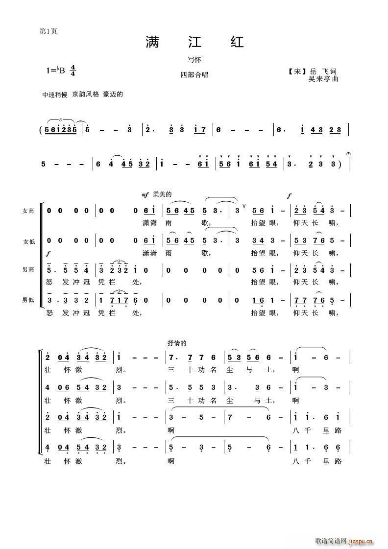 �M(m��n)���t ŭ�l(f��)�_��(���V)1