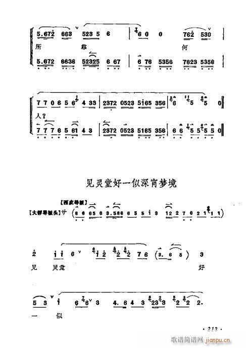 ÷�m����ǻ�x��201-220(�������V)13