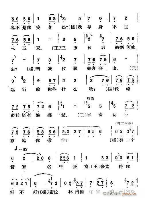 ����ữ��(�������V)6