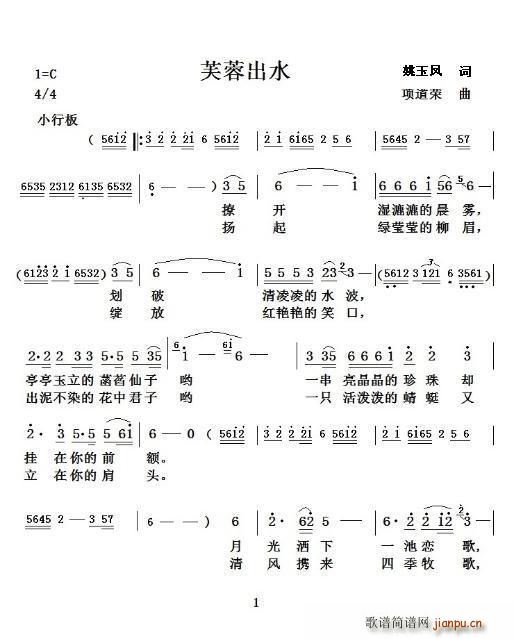 ܽ�س�ˮ(���ָ��V)1