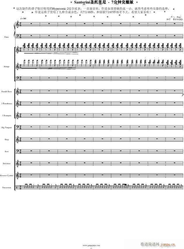 Santoriniʥ������ ������(����V)1