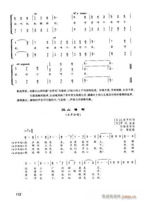 101-128(���ָ��V)12