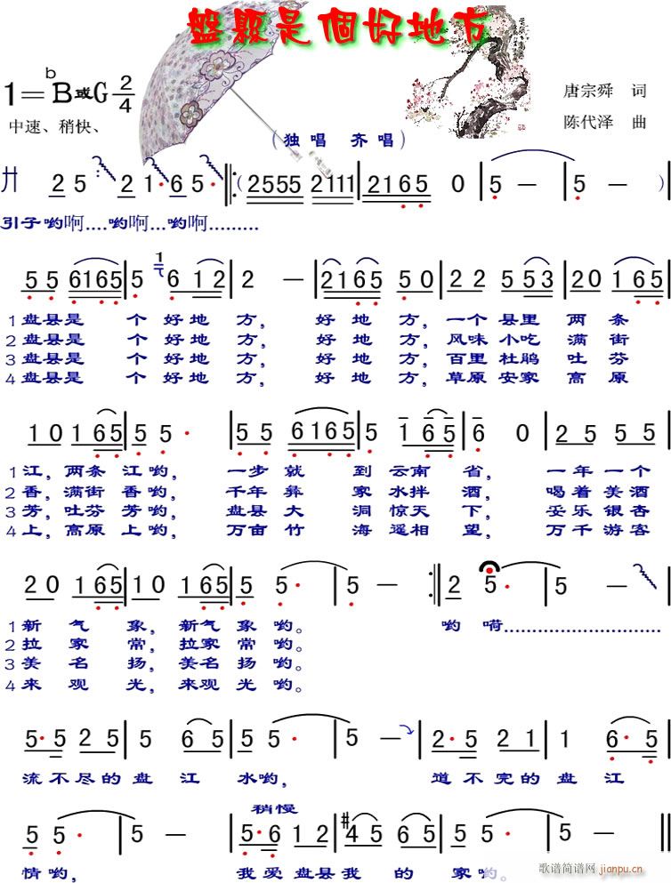 �P(p��n)�h�ǂ�(g��)�õط�(���ָ��V)1