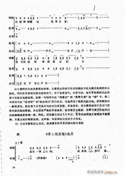 ����������A81-100(ʮ�ּ�����)18