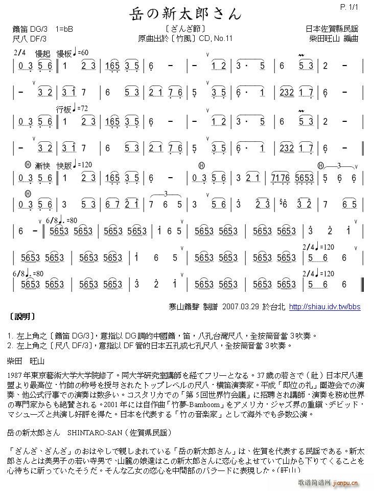 ɽ�ϵ���̫�� �� �Ѻ�(�Ѻ��V)1