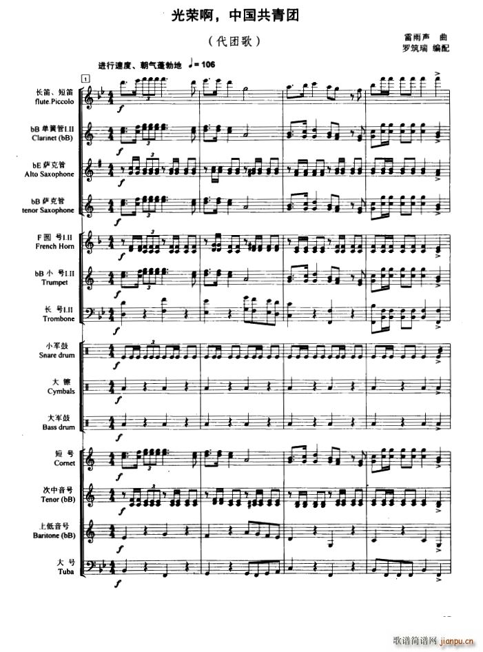 ��s�� �Ї������F �ܘ�(l�� )����(���V)1