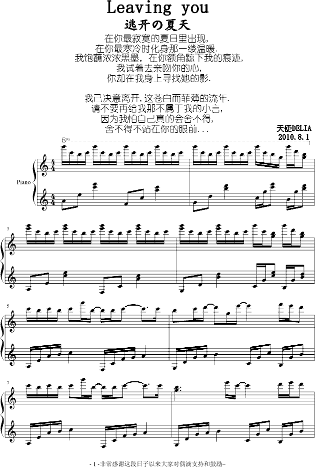 ���_(k��i)������ Leaving you(����V)1