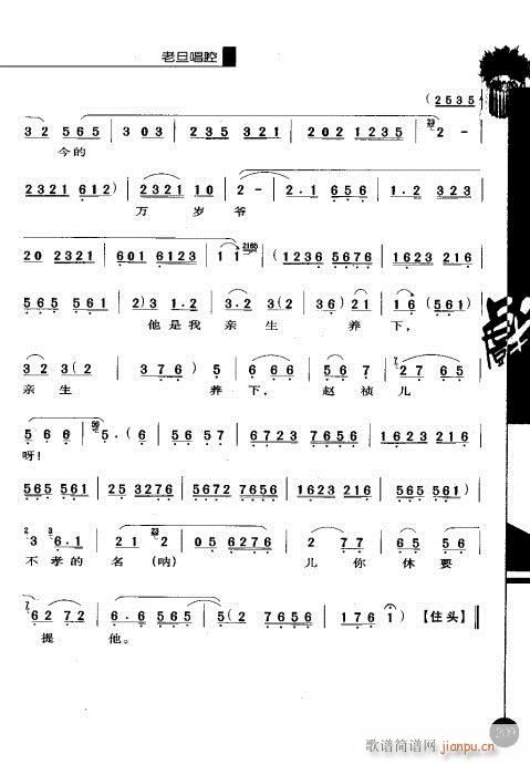 ��һ݋201-220(�������V)9