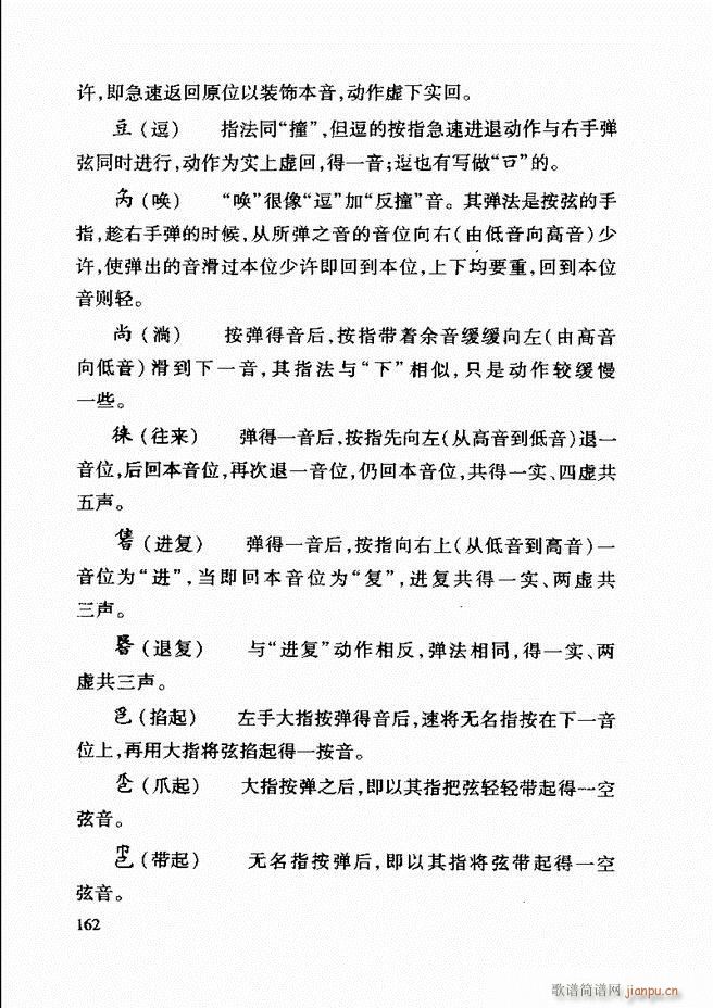 �Ї����y��(l�� )�����A�̳� 122 181(ʮ�ּ�����)41