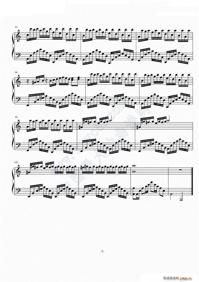 Sakura Fish(����V)7