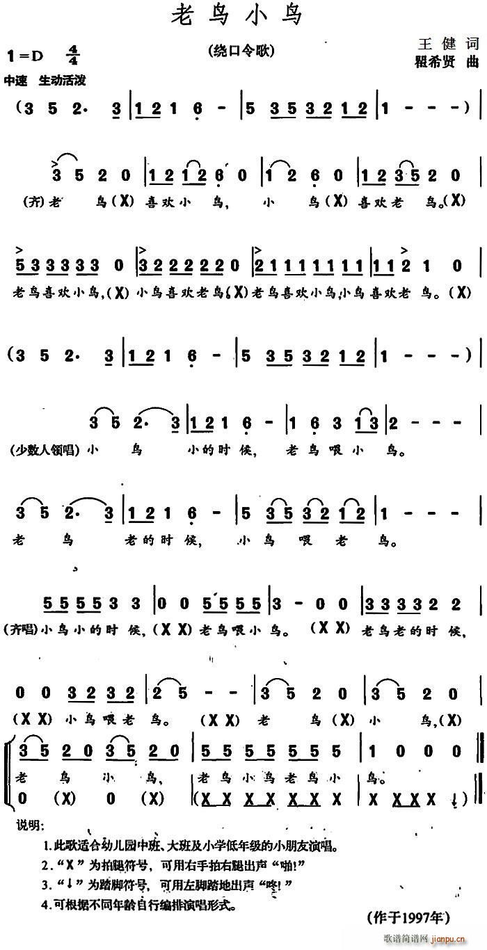 ���B(ni��o)С�B(ni��o)(���ָ��V)1