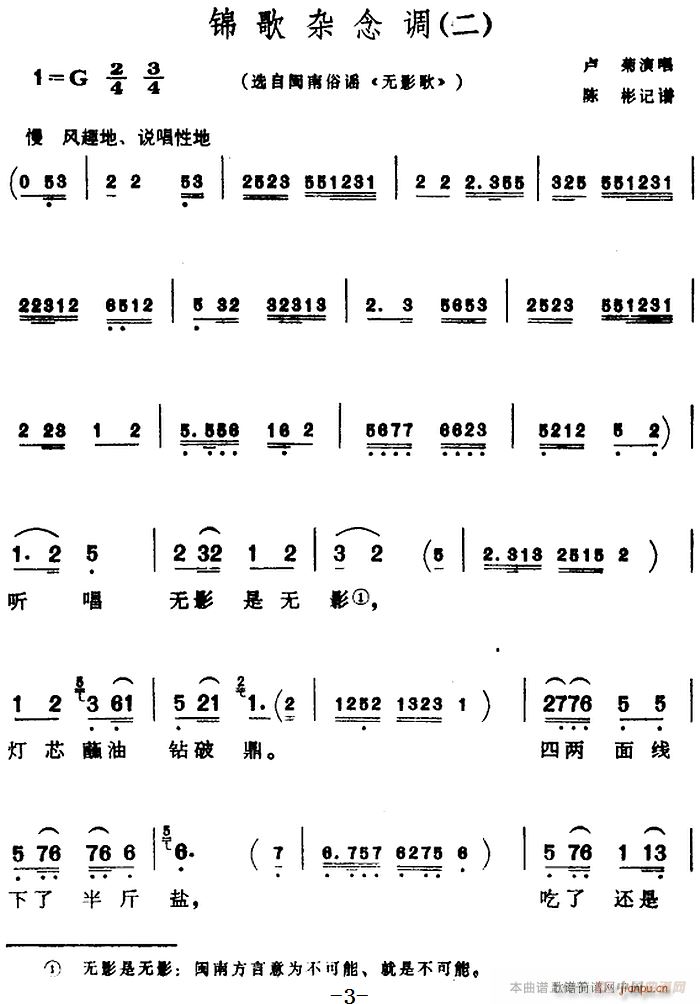 �G�����{ �\���s���{ 2��(ʮ�ּ�����)3