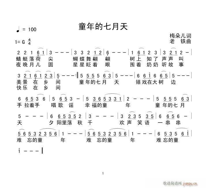 ͯ���������(���ָ��V)1