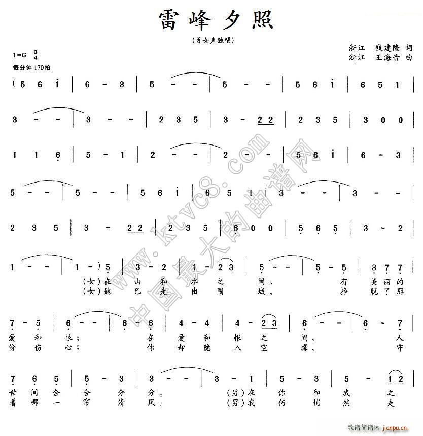 �׷�Ϧ�� ��Ů�������س�(ʮ�ּ�����)1