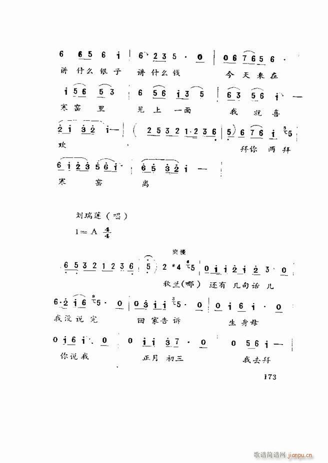 �����򄡱��x ɽ�|�ط�����121 180(ʮ�ּ�����)53