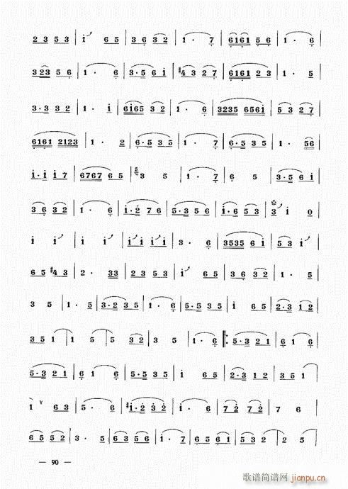 ���σԣ�81-100(����V)10