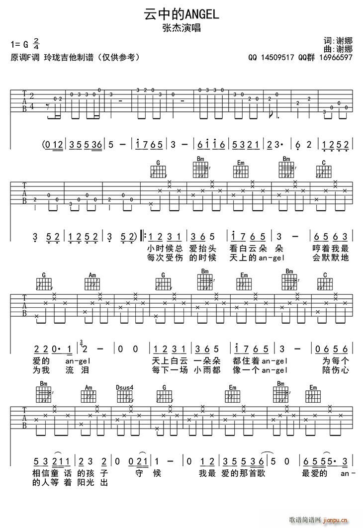 ���е�ANGEL ����(�����V)1