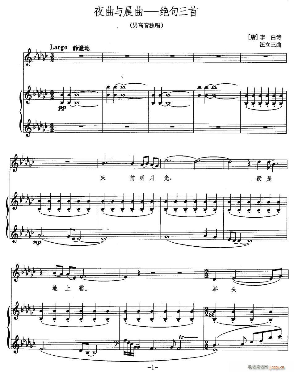 ҹ���c���������^������(ʮ�ּ�����)1