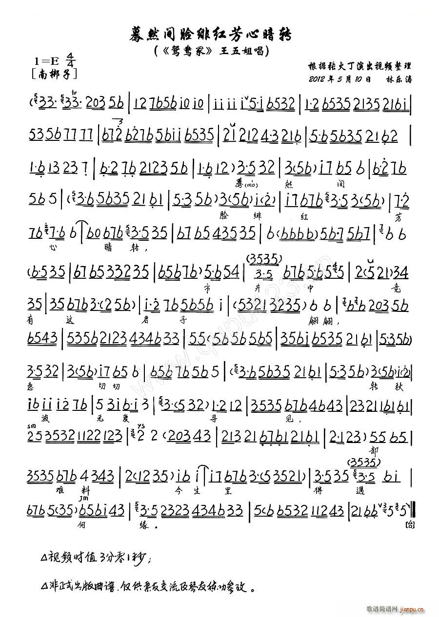 �Ȼ�gĘ�p�t���İ��D �x��ڣ ����㳪�� ���V �������V(�������V)1