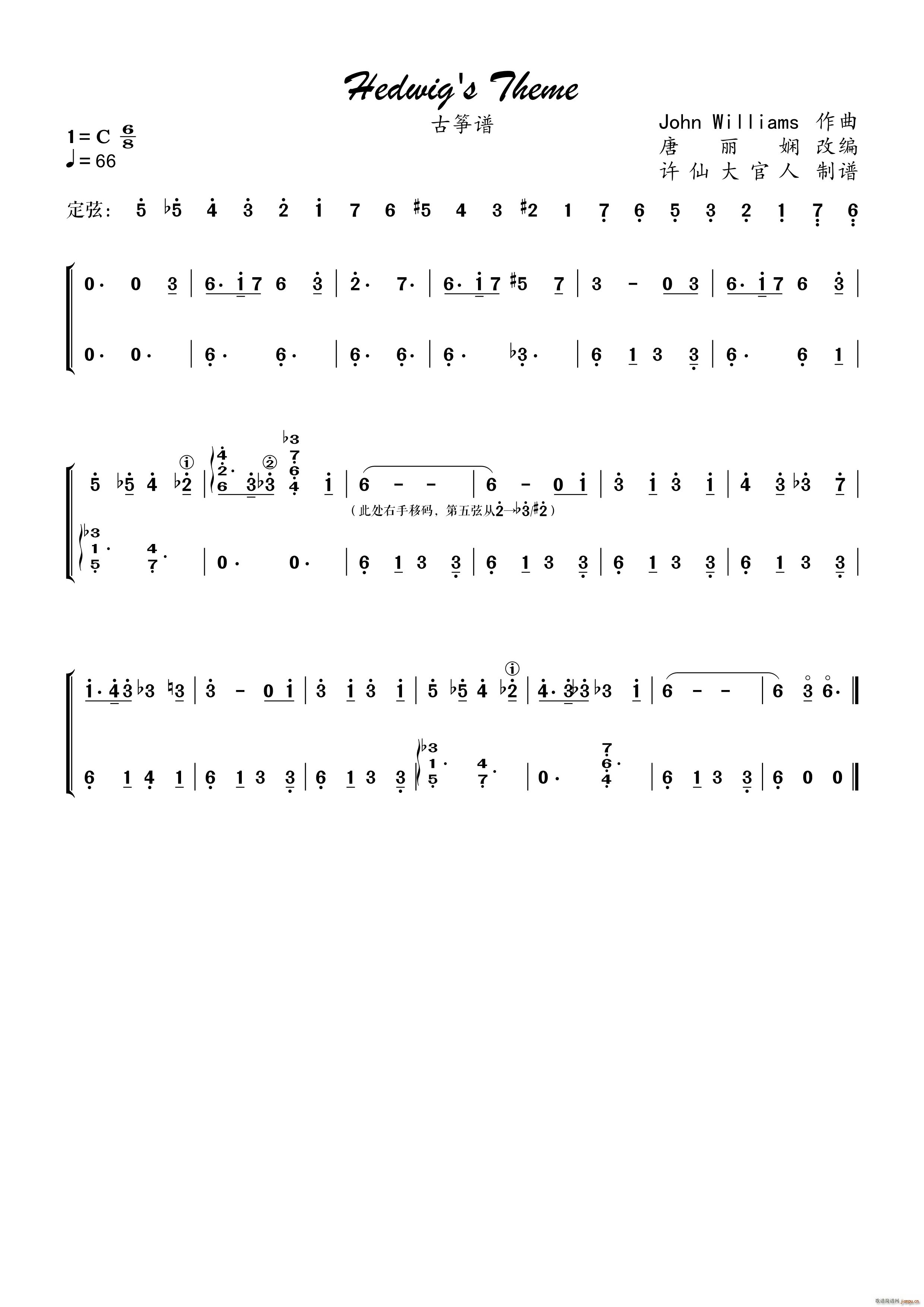 Hedwig s Theme ����ޱ׃����(�Ź~�P���V)1