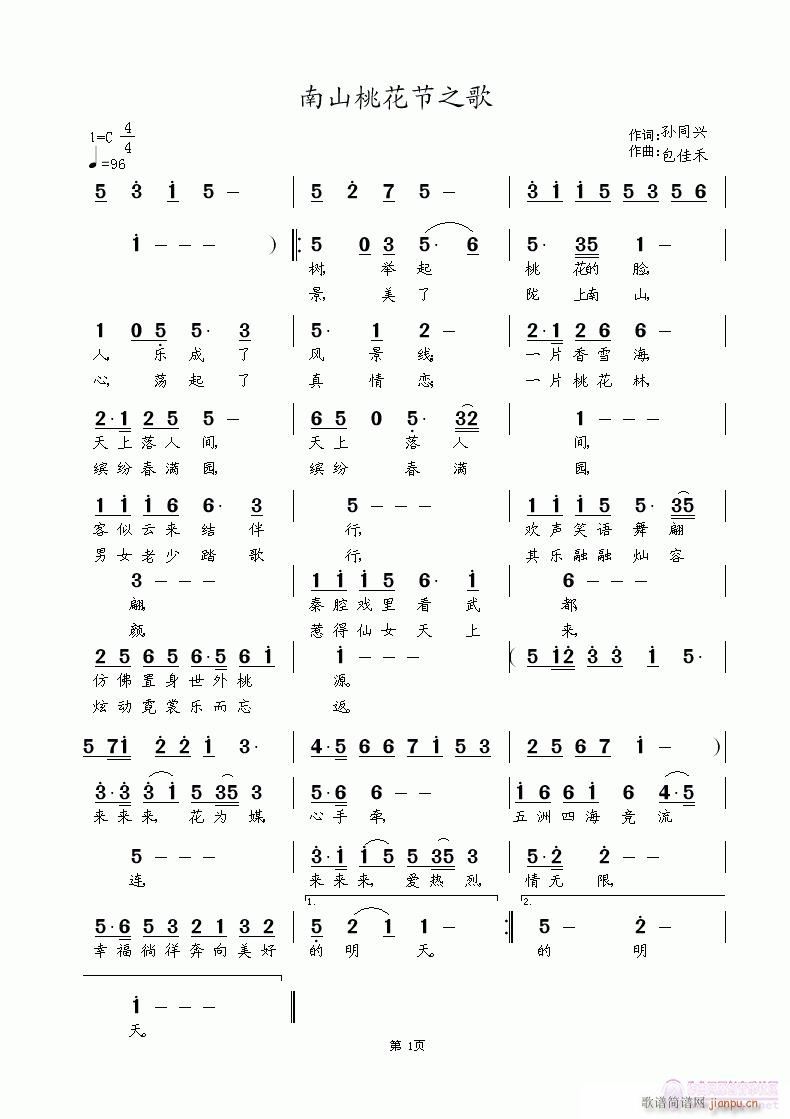 ��ɽ�һ���֮��(���ָ��V)1