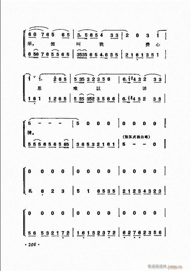 ���� �̳��ﳪǻ�x181 240(�������V)26