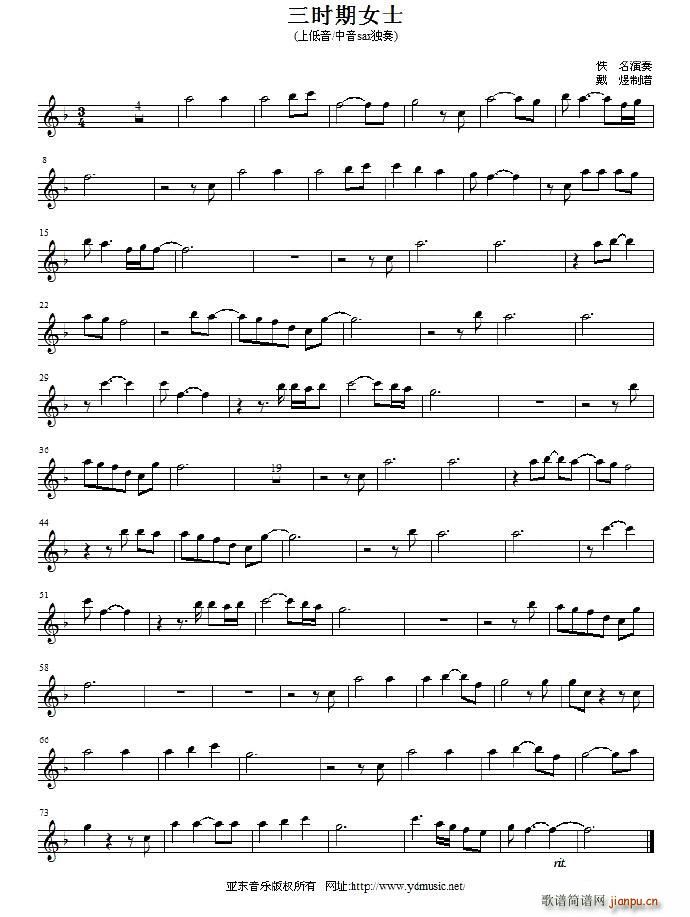 ���r(sh��)��Ůʿ(���ָ��V)1