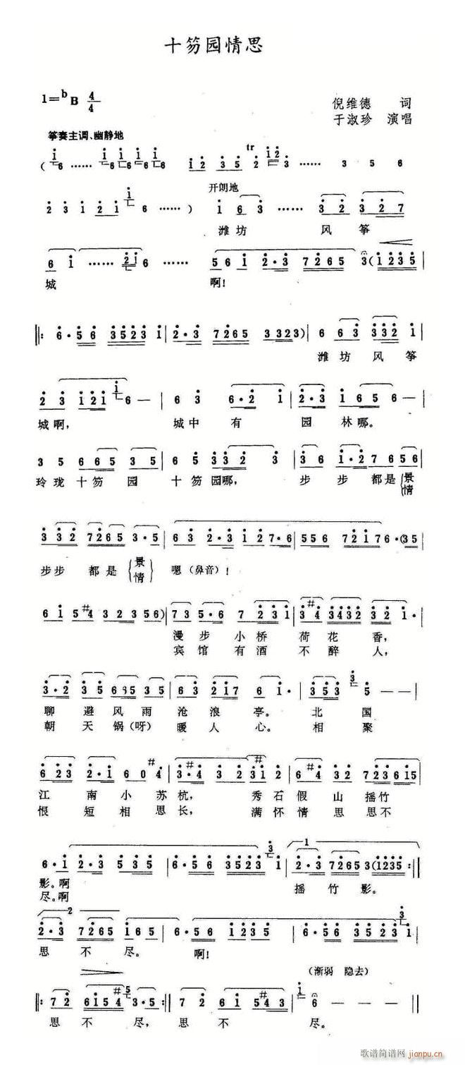 ʮ�ˈ@��˼ �����V(���ָ��V)1