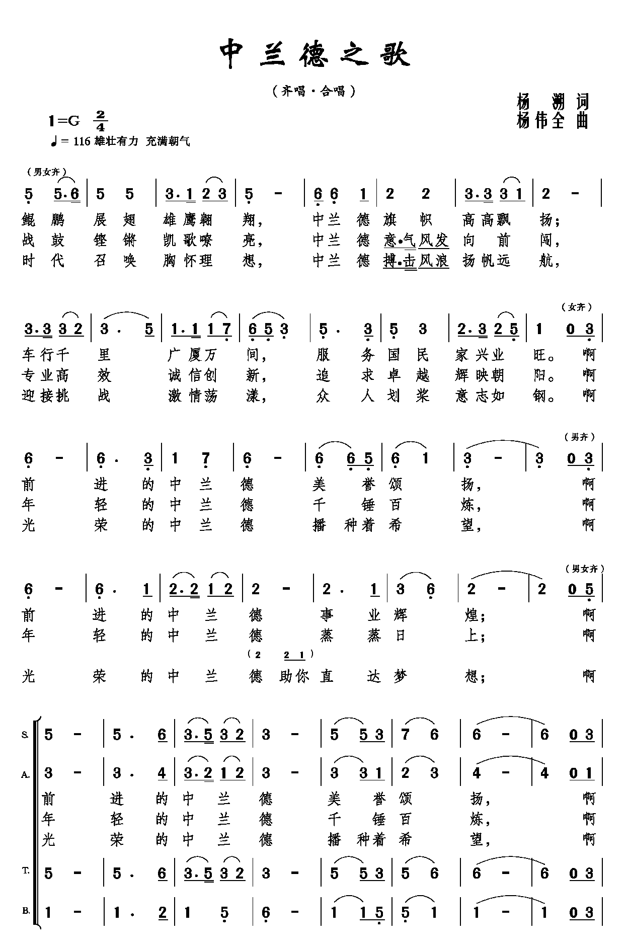 ���m��֮��(���ָ��V)1