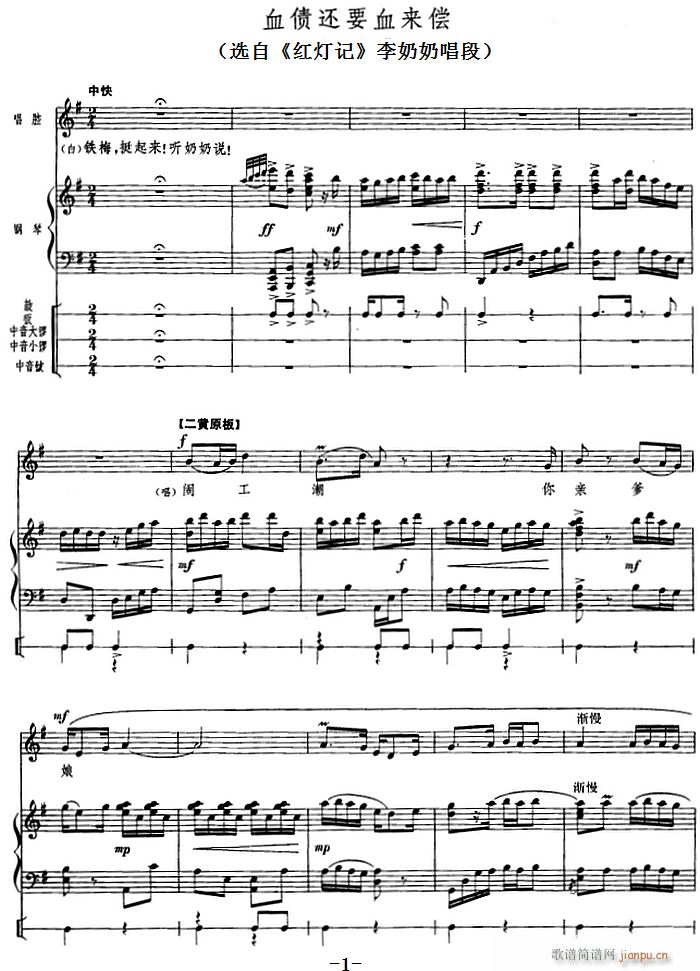 ��ٰ鳪���� �t��ӛ Ѫ��߀ҪѪ��(l��i)�� �����̳���(����V)1