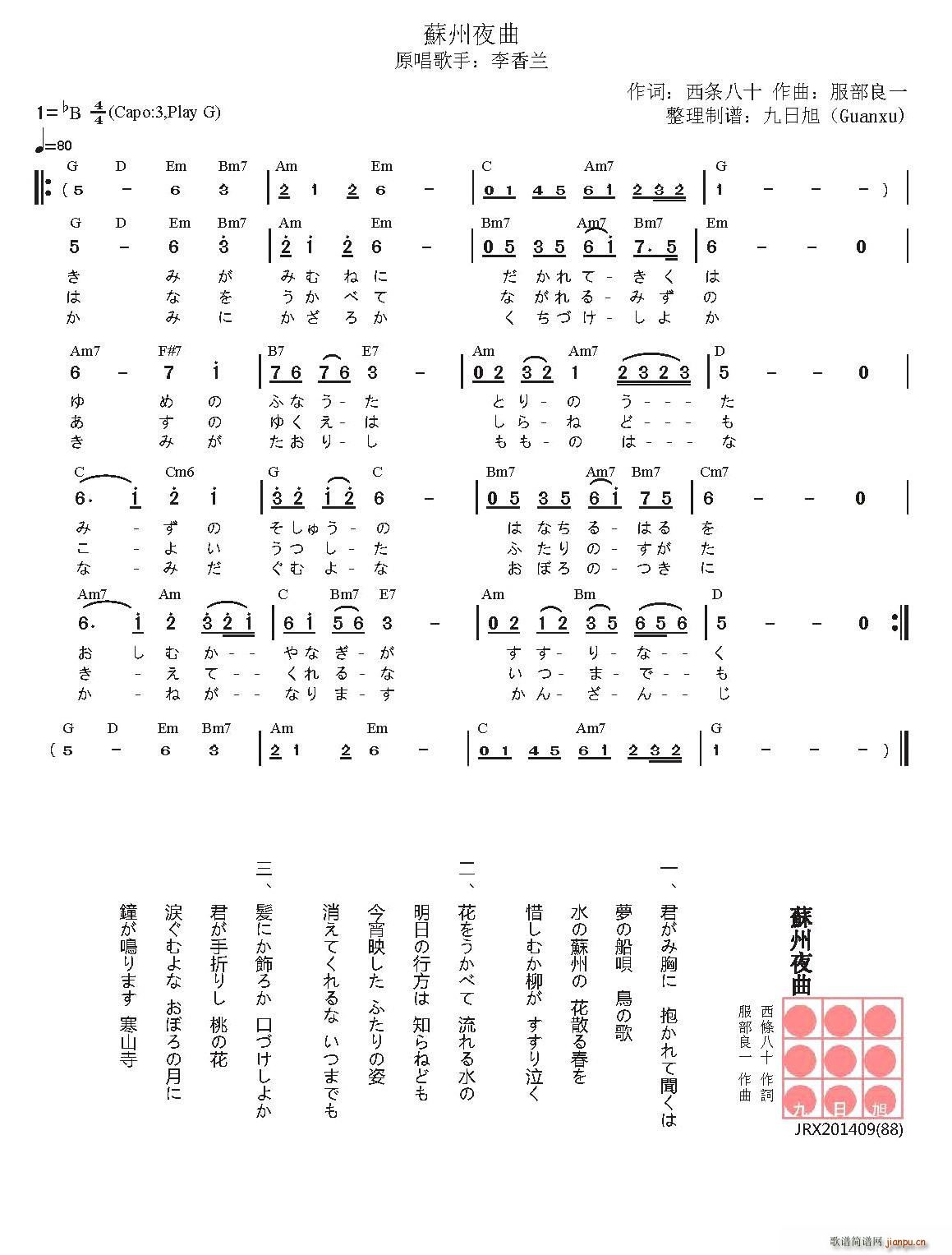 �� �K��ҹ�� �Ӱ ���ĉ�(m��ng) ���}��(ʮ�ּ�����)1