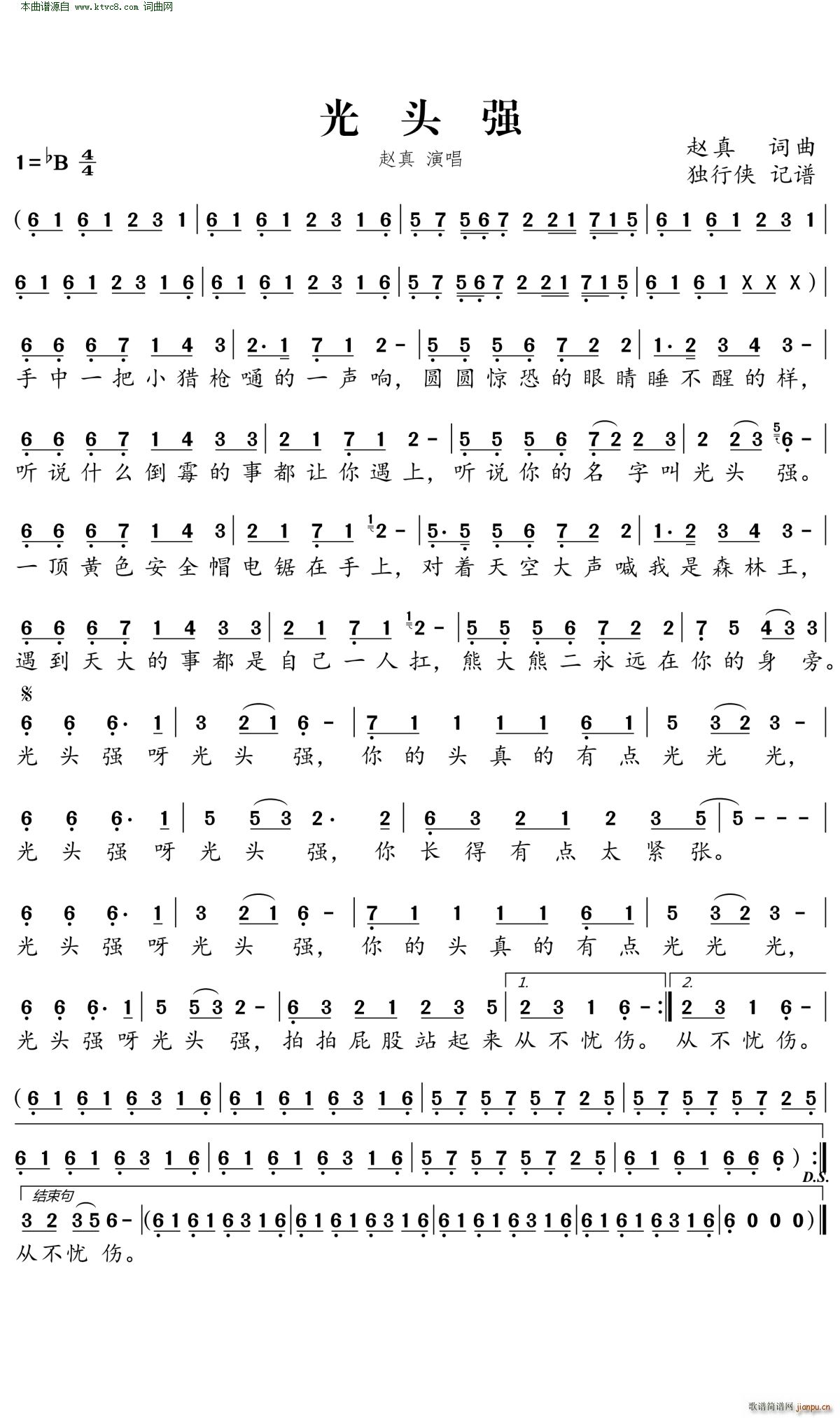 ���^��(���ָ��V)1