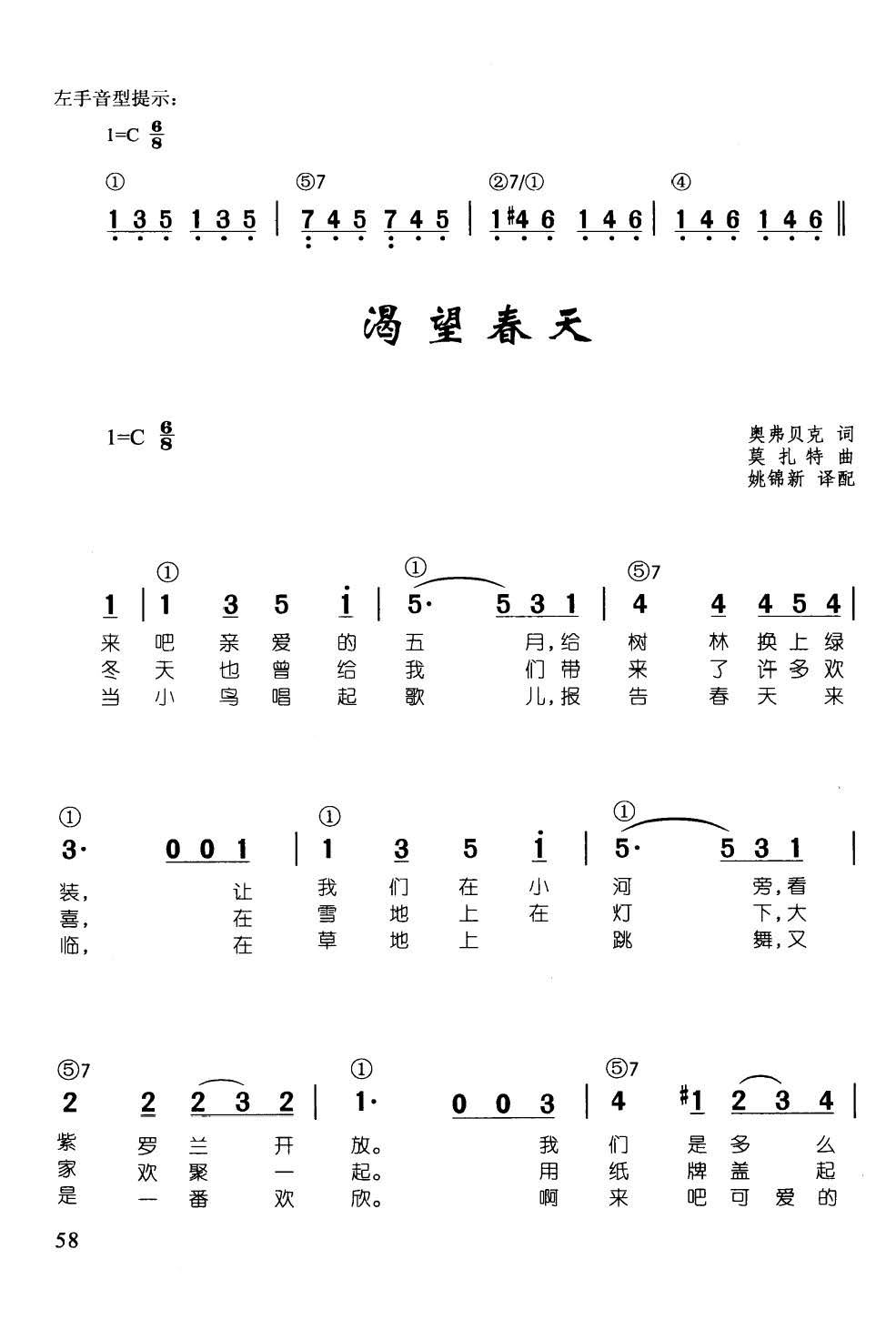 �������� ���� ��ټ��d��������68��(����V)1