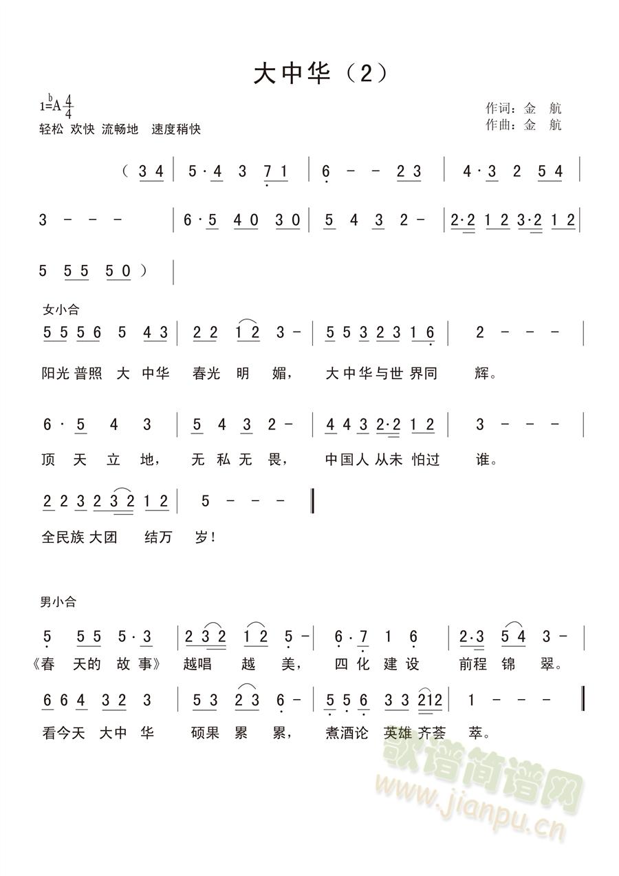 �����A��2��(���ָ��V)1