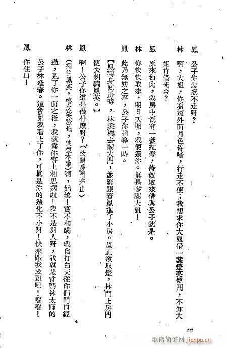 ؑ����(�������V)13