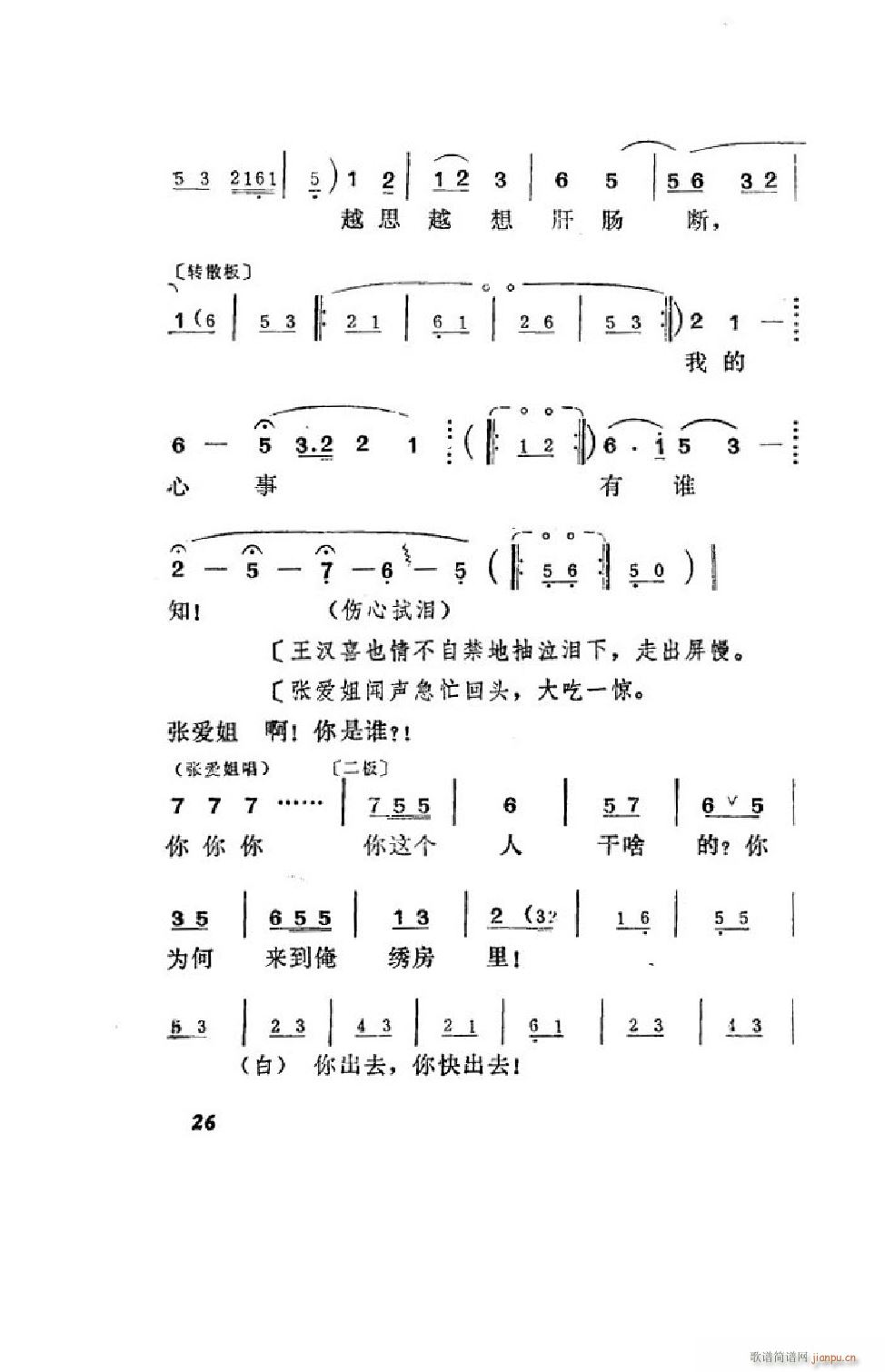 ���hϲ���� �΄�ȫ�� 00 50(ʮ�ּ�����)27