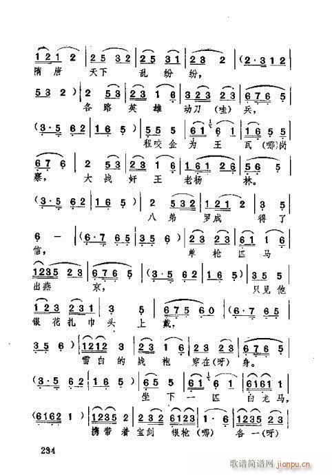 �������221-260(ʮ�ּ�����)14