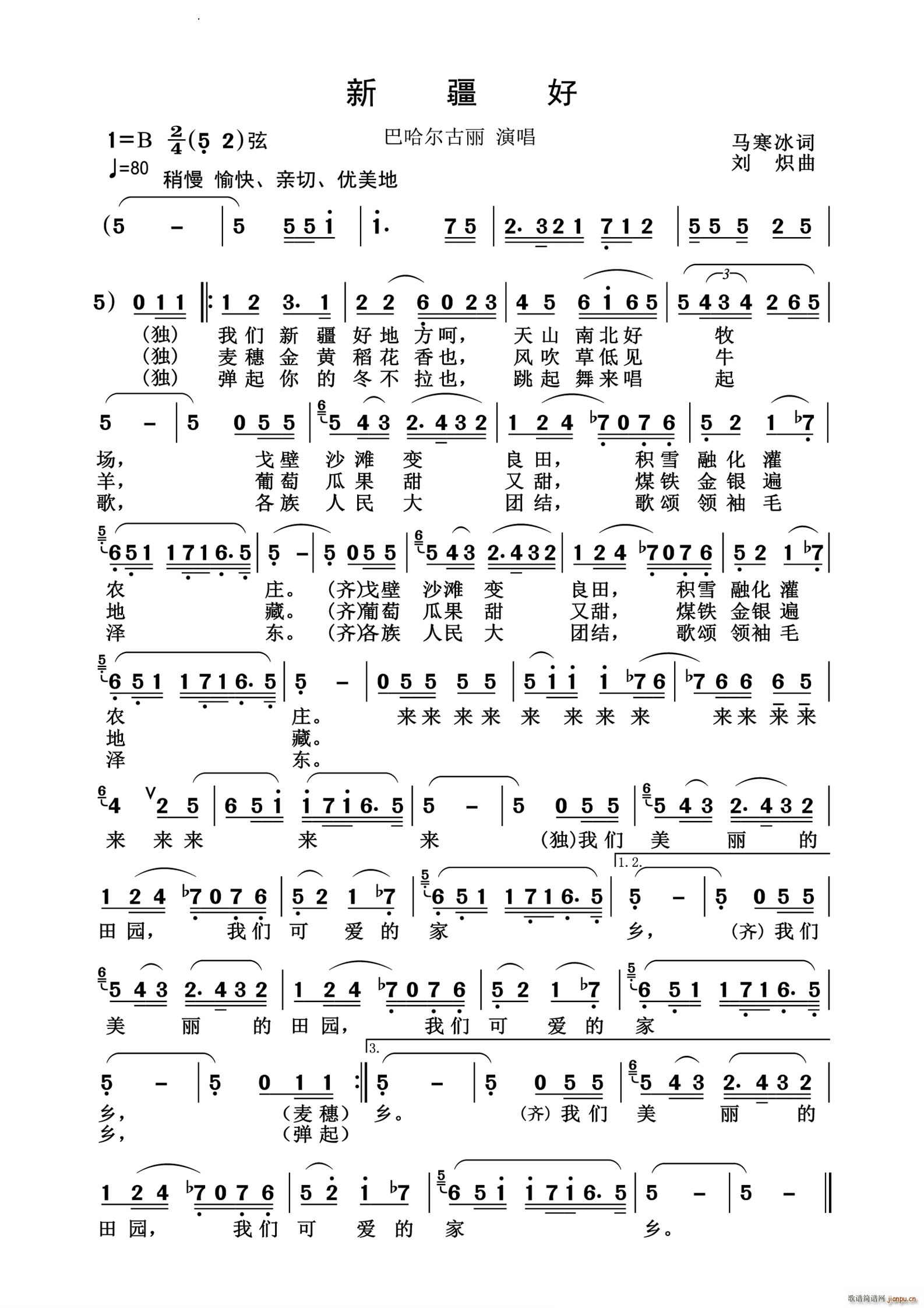 �½��Ñ��f��(j��ng)��(���ָ��V)1