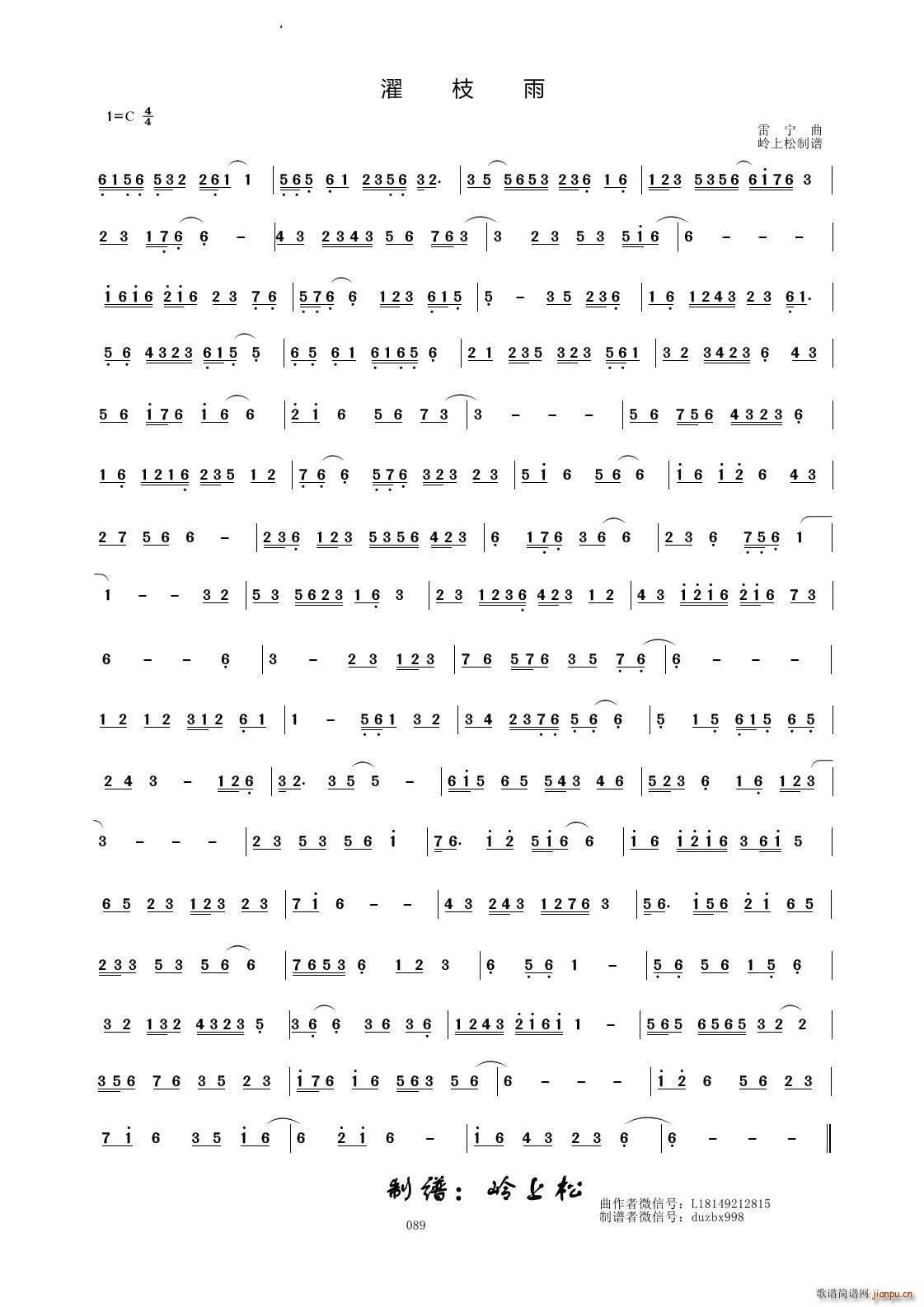 �֦��(���ָ��V)1