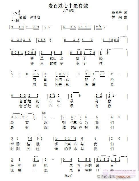 �ϰ��յ��������Д�(���ָ��V)1