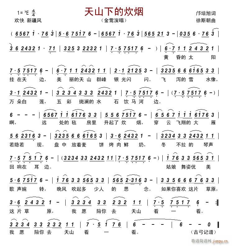 ��ɽ�µĴ���(���ָ��V)1