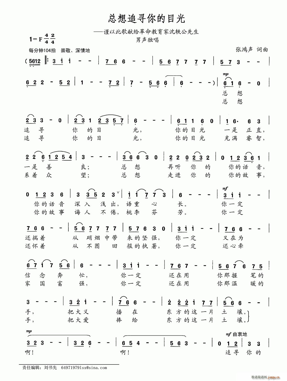 ����׷�����Ŀ�� ֔�Դ˸�I�o�������������W������(ʮ�ּ�����)1