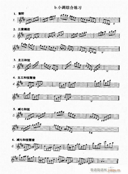 �_�˹�������(sh��)�ý̳�41-60(ʮ�ּ�����)1