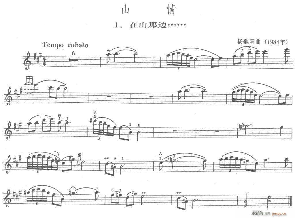 ɽ��-����(�Ѻ��V)1