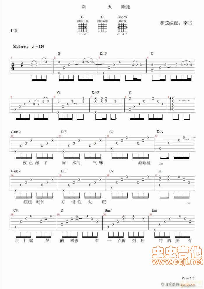 ����2(���ָ��V)1