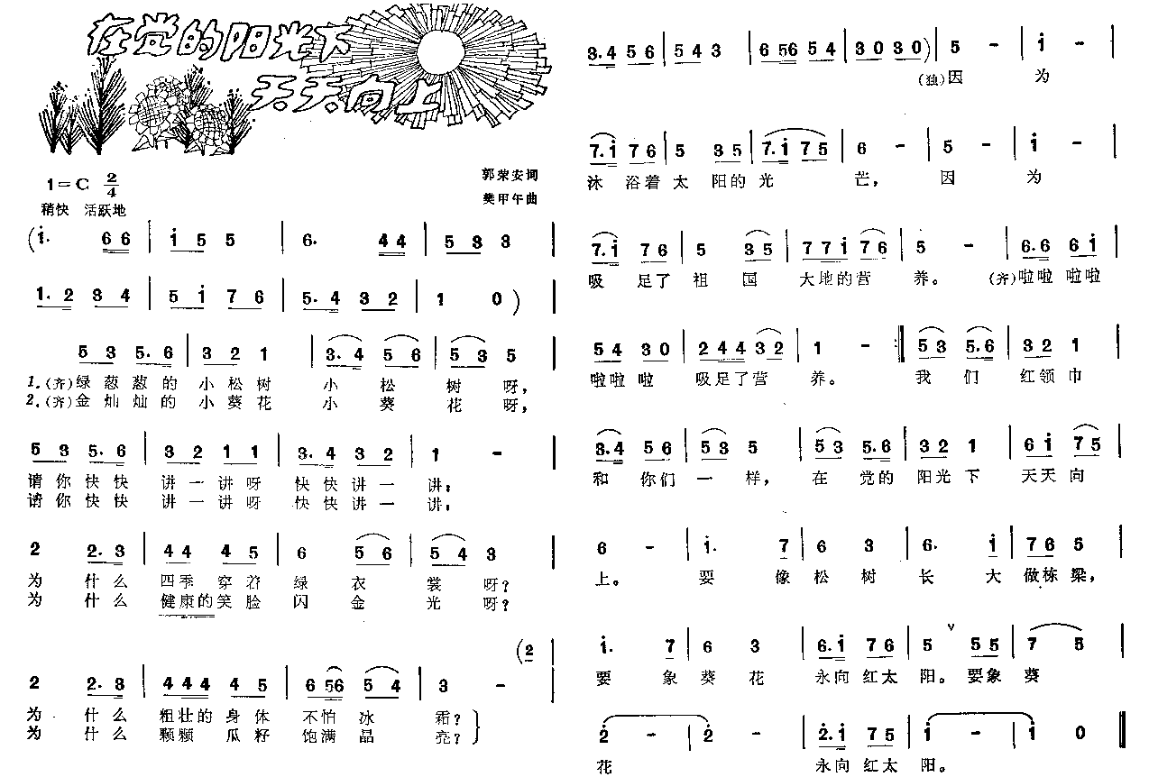 ���h���(y��ng)������������(ʮ�ּ�����)1