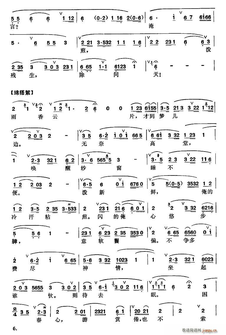 [����]�Έ@�@��(m��ng)(���ָ��V)6