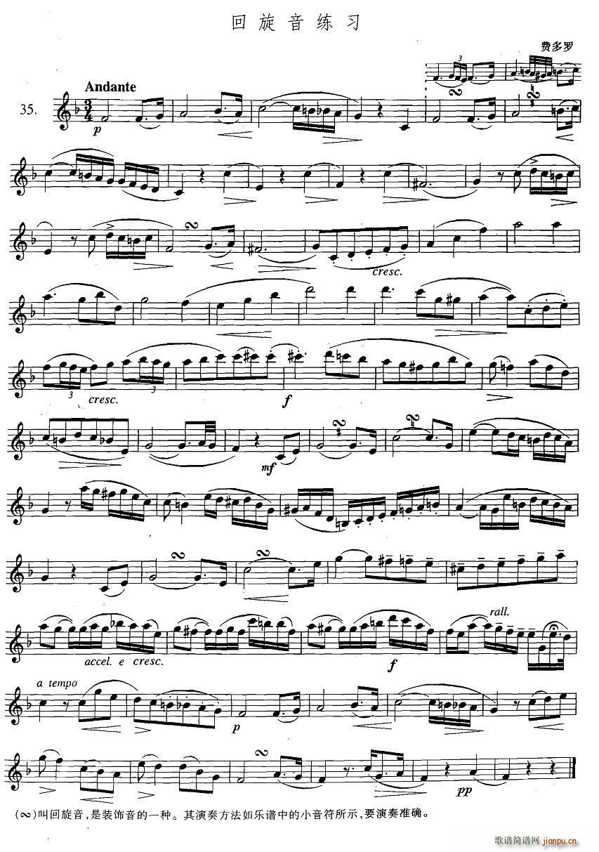 �_��˹�������ϼ� 3 35 ����������(ʮ�ּ�����)1