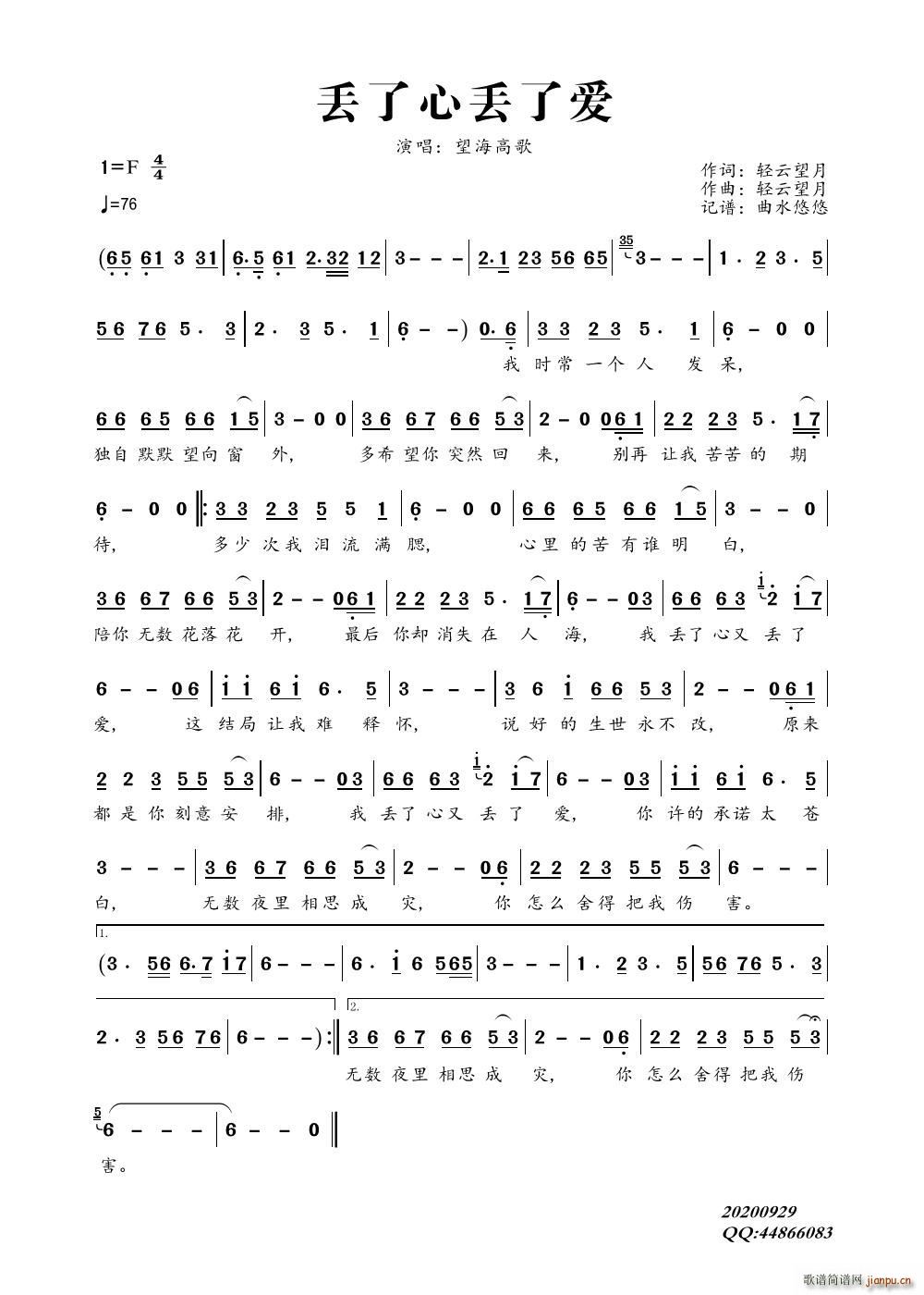 �G���āG�ː�(��i)(���ָ��V)1